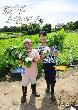 青丝影院音乐综艺声浪计划